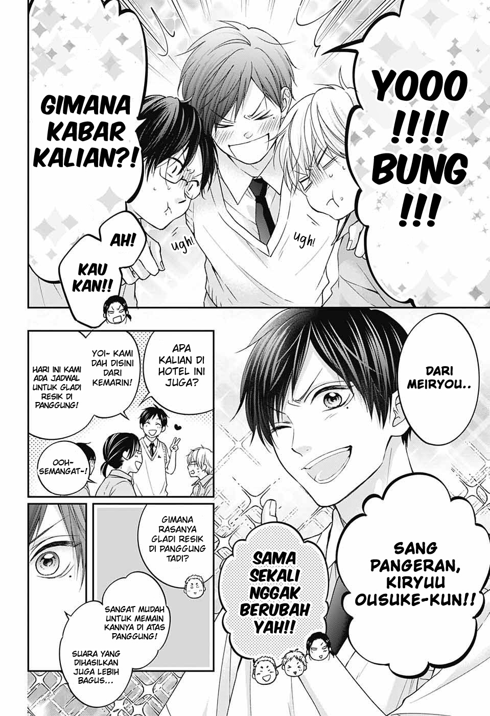 Kono Oto Tomare!